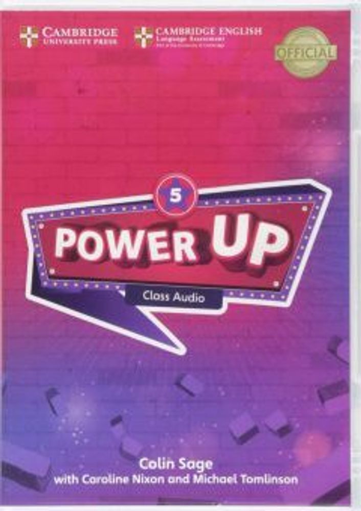 Power Up 5 Class CD лицензия .х4