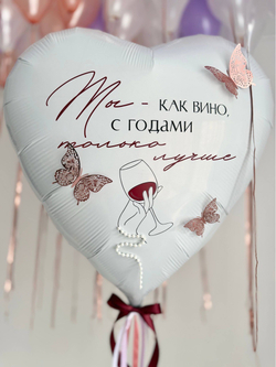 Большая коробка сюрприз бабочки/вино №5110