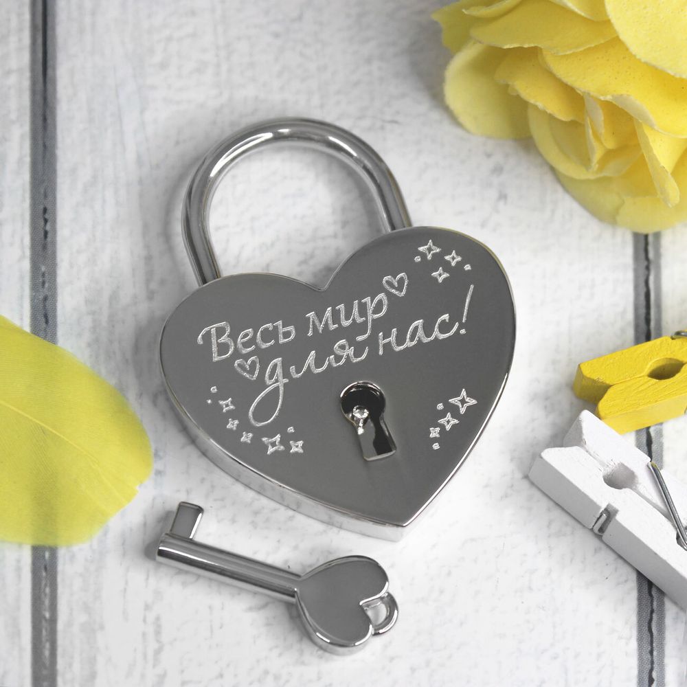 Серебристый свадебный замочек с гравировкой на заказ