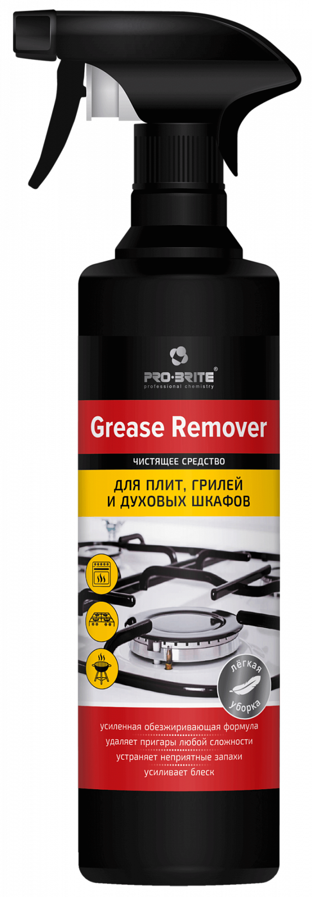 1500-05 Grease Remover 0,5л (12шт) Чистящее средство для плит, грилей и духовых шкафов