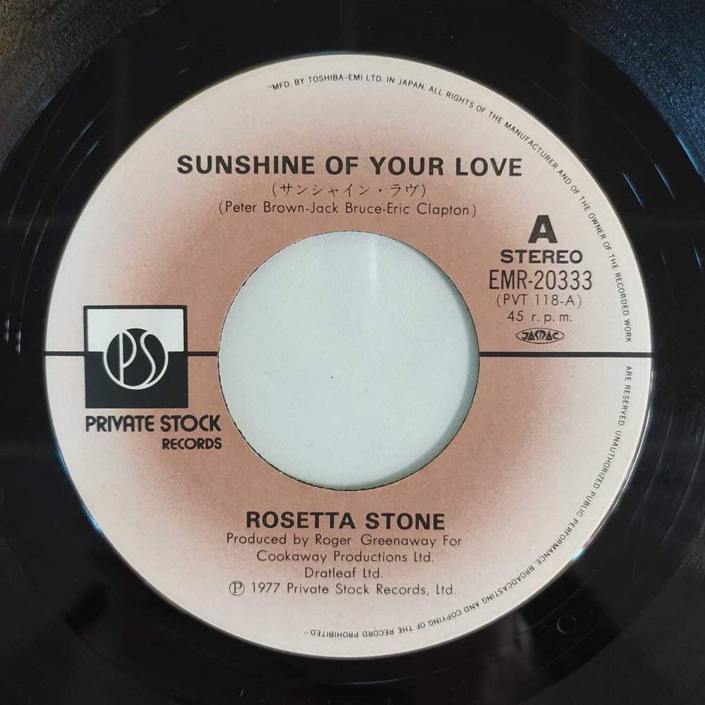 Rosetta Stone - Sunshine Of Your Love (Япония 1977г.) 7", 45 RPM, Single