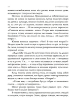 Поцелуй ведьмы. Сокрытая богиня и истинная суть женщины. 18+ ПРЕДЗАКАЗ 15% До 23.12.2025