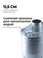 Бак для бани на трубе 60 л, d115, AISI 304 0,8 мм