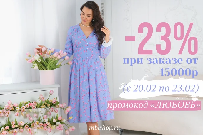 Новая коллекция