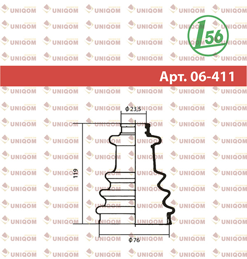 Пыльник привода Maruichi 06411