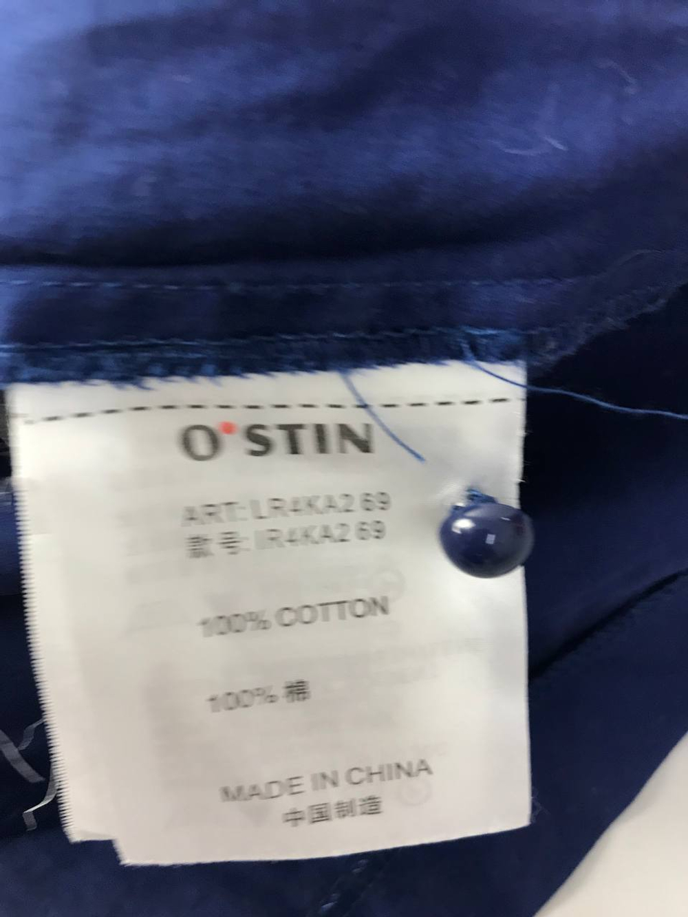 Платье Ostin прямое синее 44 размер