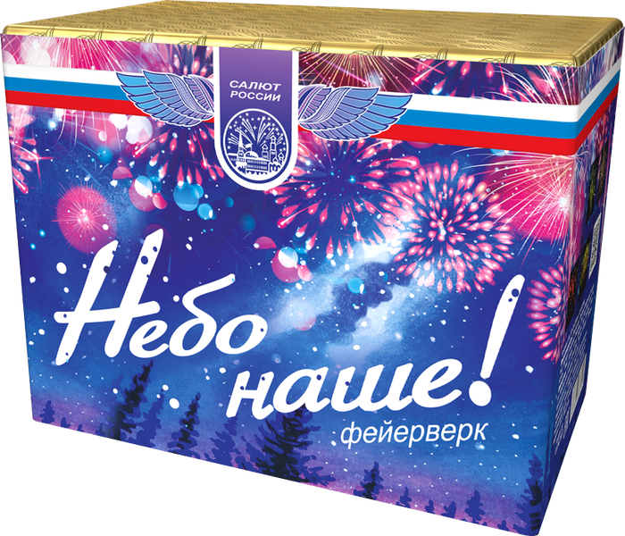 Фейерверк &quot; Небо наше &quot;