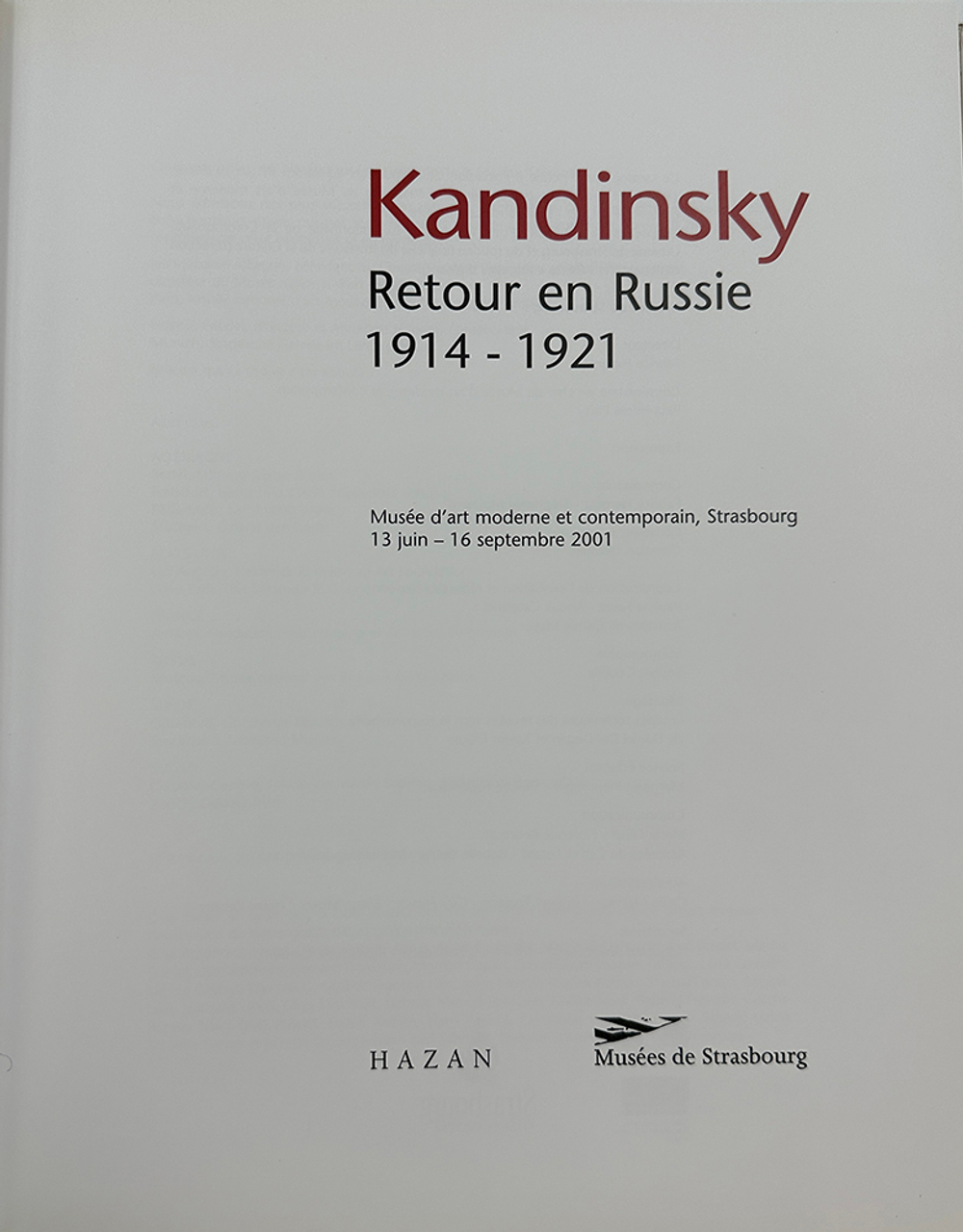 Каталог выставки в Музее современного искусства Страсбурга [на фр. яз.]. Страсбург, 2001.