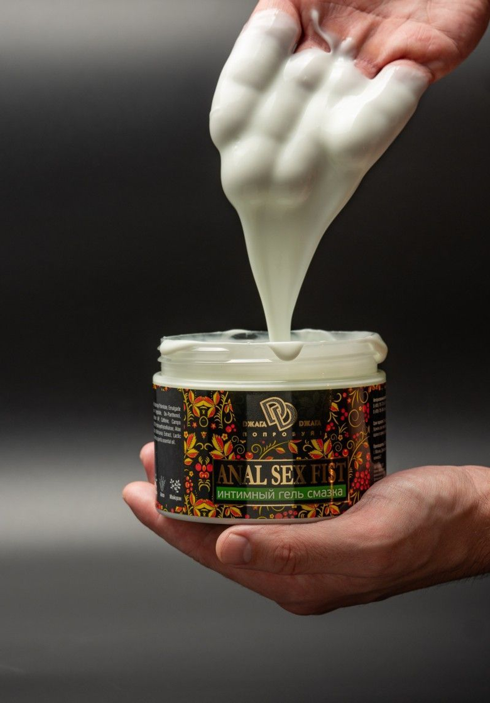 Интимный гель-смазка БиоМед ANAL SEX FIST 500 мл
