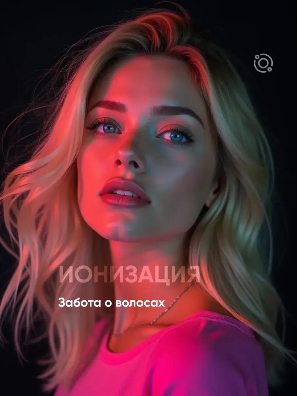 Стайлер-фен для волос профессиональный Oulemei OLM-CF010