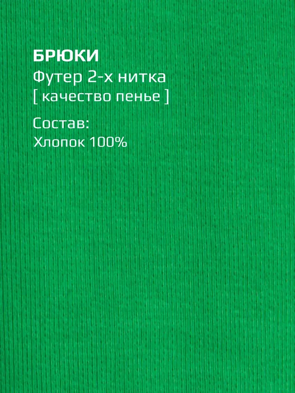 Спортивный костюм для мальчика в школу