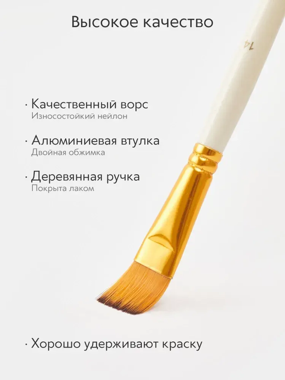 Набор кистей для рисования и аксессуары в пенале (15 кисточек + мастихин, губка) 18 предметов, белая ручка желтый ворс