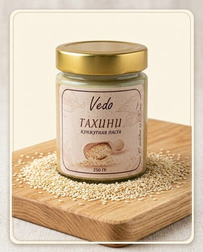 Кунжутный урбеч