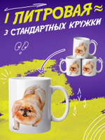 Кружка литровая "Далматины"