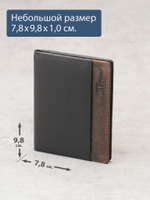 B123180R Castanho - Футляр для карт MP с RFID защитой