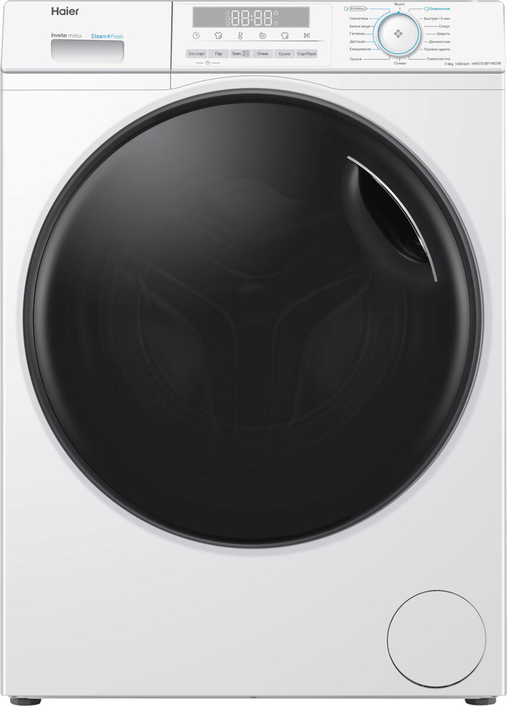 Haier HWD70-BP14929B Стирально-сушильная машина