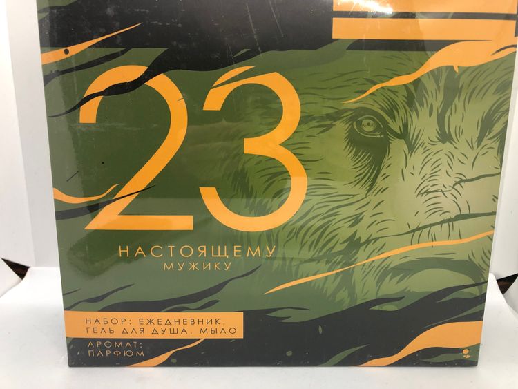 Подарочный набор "Настоящему мужику"
