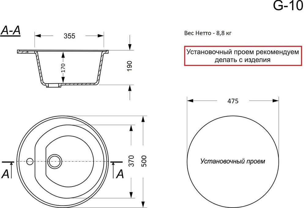 Кухонная мойка матовая G-10