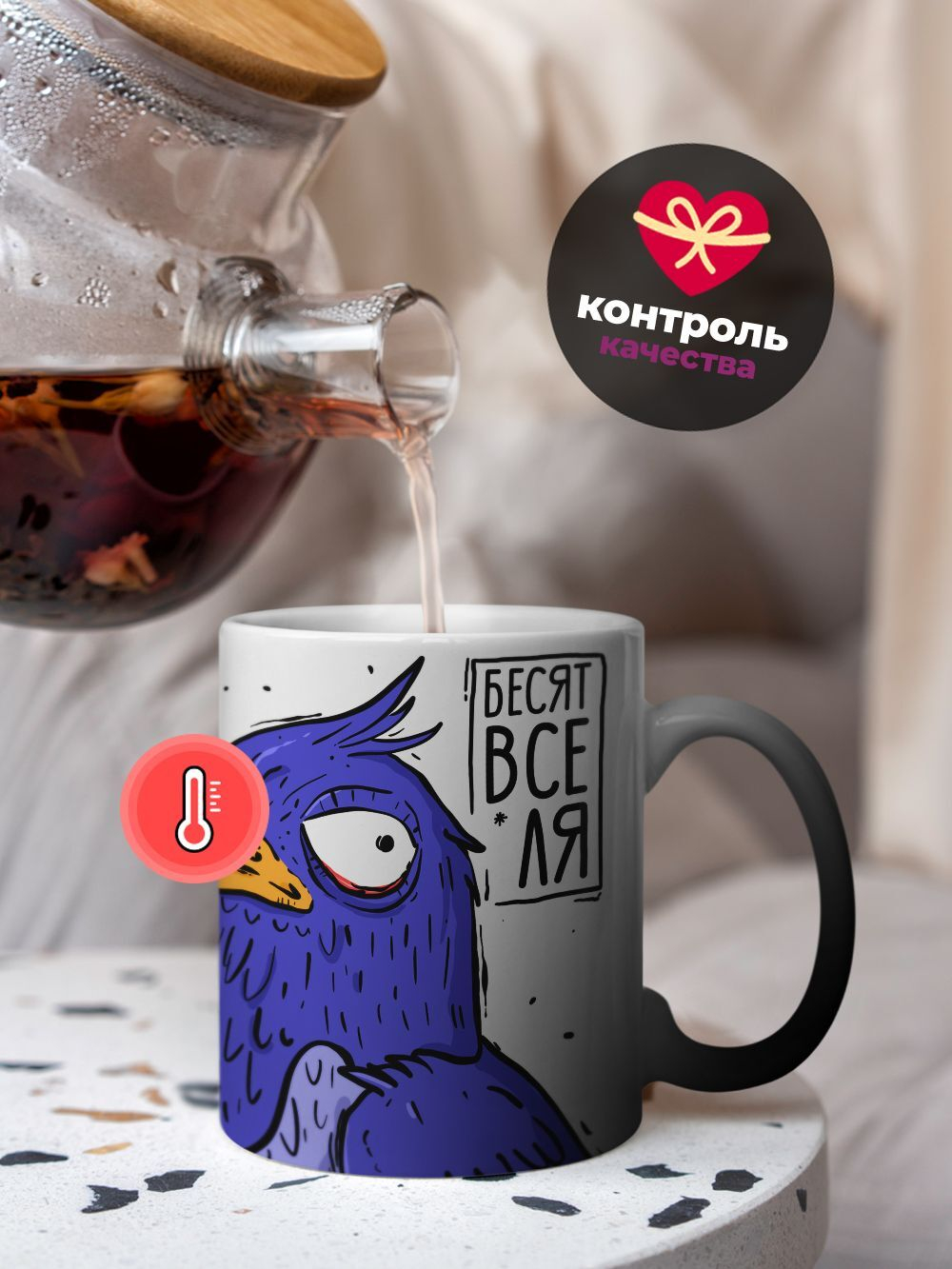 Кружка птичка трудоголичка, хамелеон черная-матовая, 330мл, 1шт.