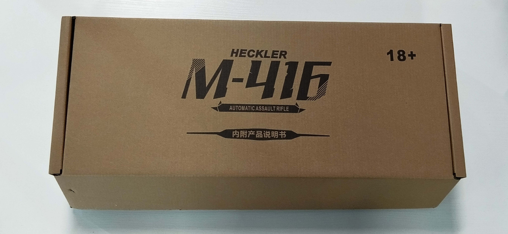 Гидробольный автомат Runcheng HK416 d-3 , стреляет шариками орбиз , длина 86 см , 5000 шт шариков орбиз в подарок