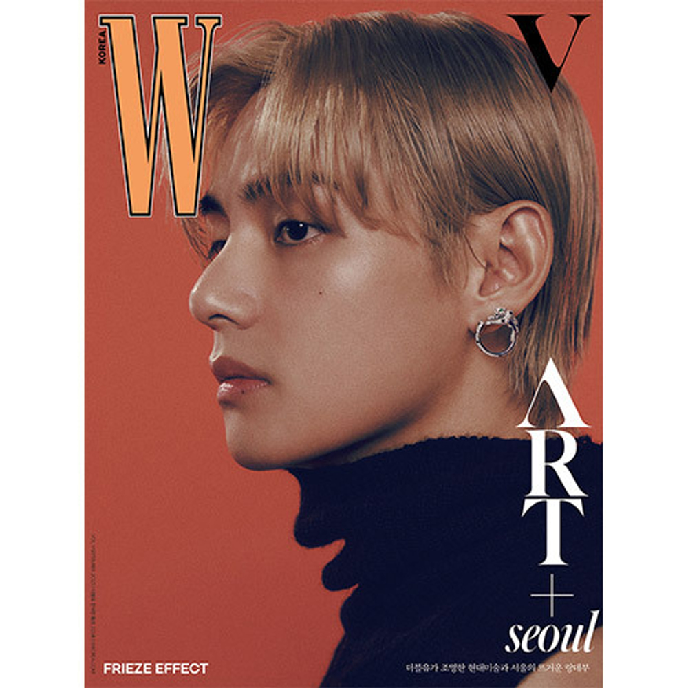 Журнал W [сентябрь 2023] (BTS V)