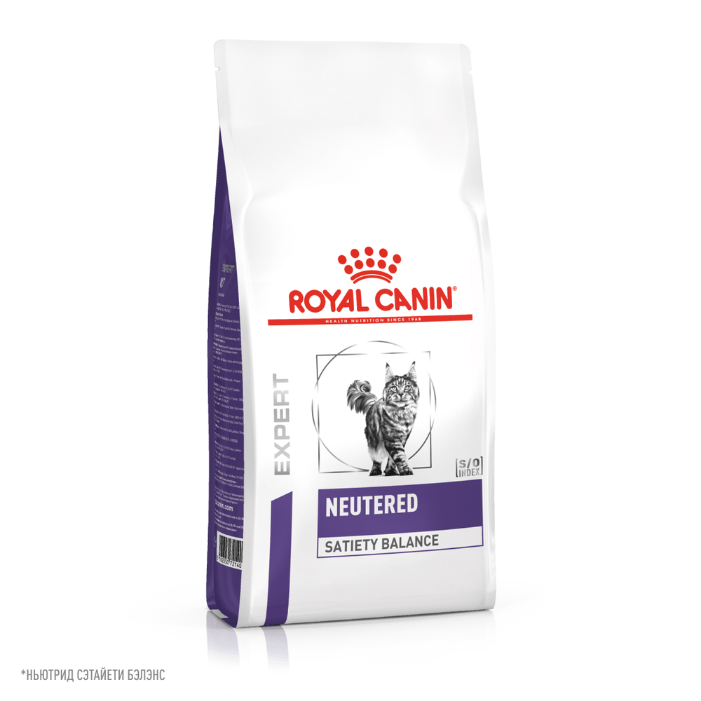 Royal Canin Neutered Satiety Balance Ньютрид Сэтайети Бэлэнс Корм сухой для взрослых котов и кошек с момента стерилизации до 7 лет 3,5кг