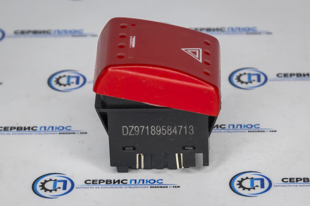 Переключатель аварийной остановки DZ97189584713