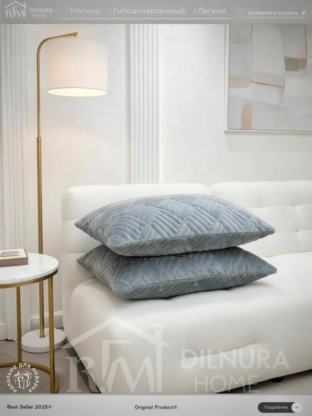 Декоративная наволочка 45х65 для подушки