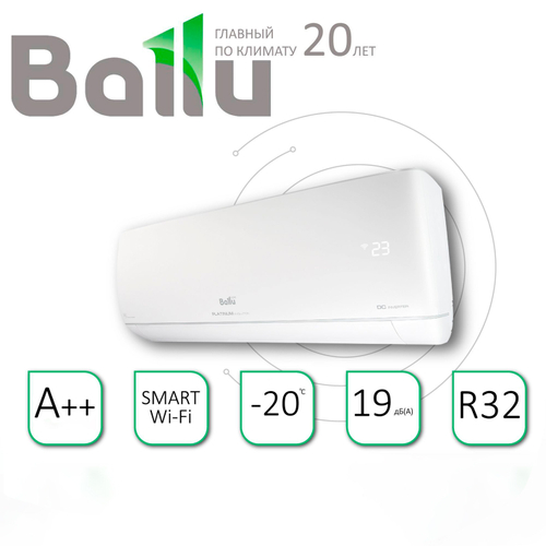 Сплит-система Ballu Olympio Edge BSO-09HN8_22Y комплект