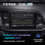 Teyes CC2L Plus 9" для Hyundai Elantra 2016-2018