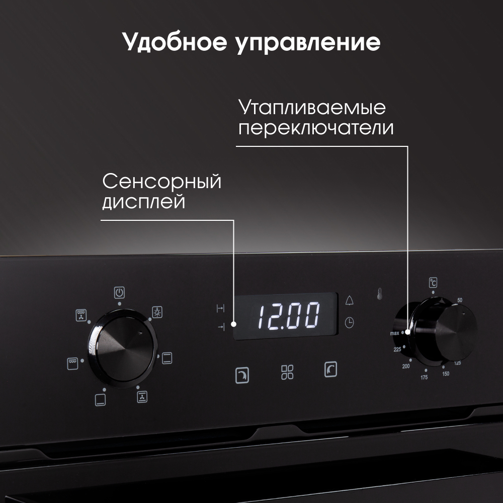 Электрический духовой шкаф Zigmund & Shtain E 174 B