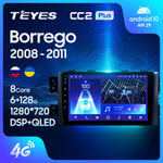 Teyes CC2 Plus 9" для Kia Borrego 2008-2011