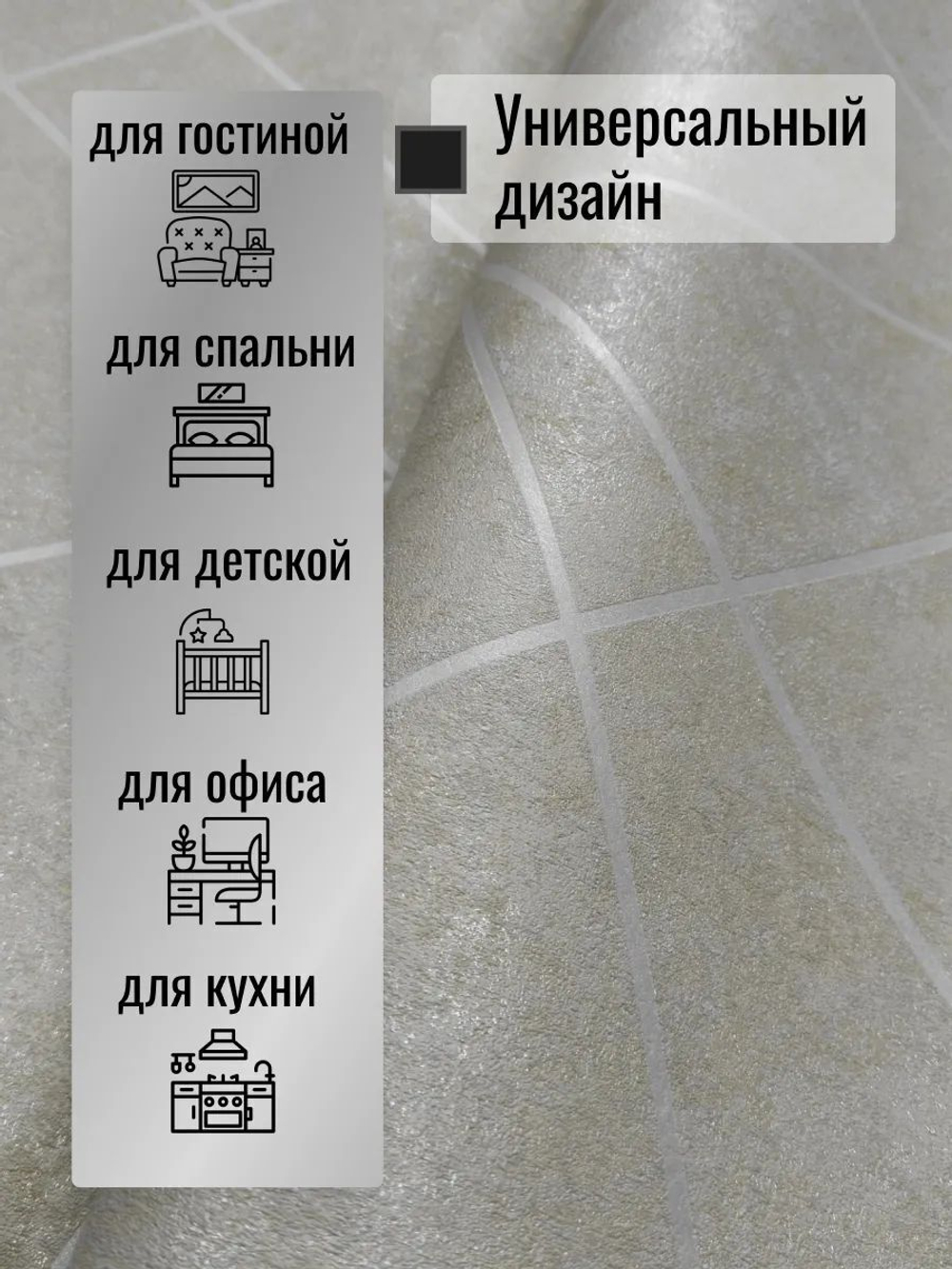 Обои метровые ТФ2-11-143-02