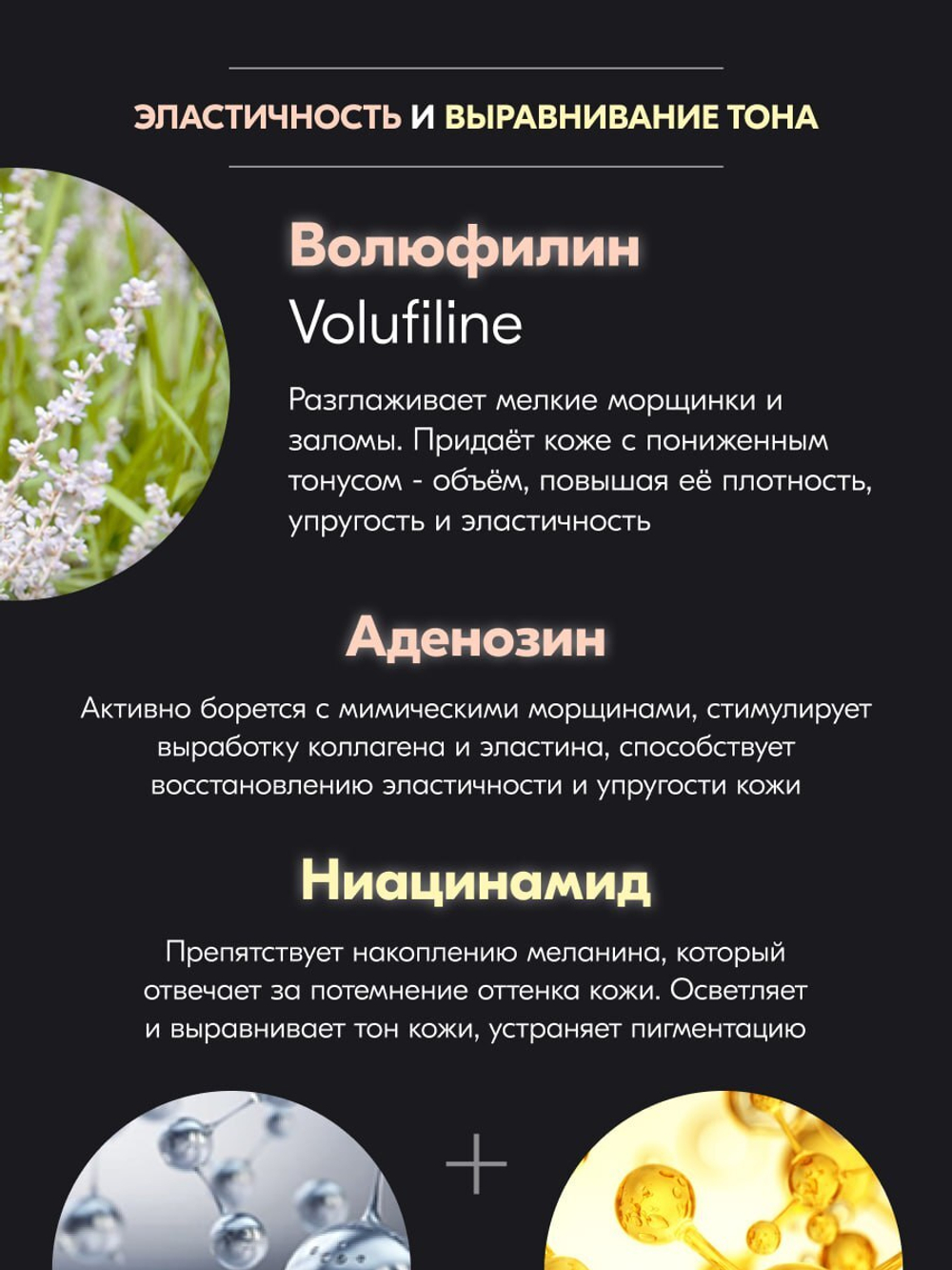 Пептидный крем для лица с лифтинг эффектом W.Skin STOP-AGING PEPTIDE CREAM, 50мл