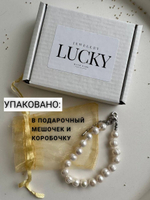 Браслет жемчуг серебро
