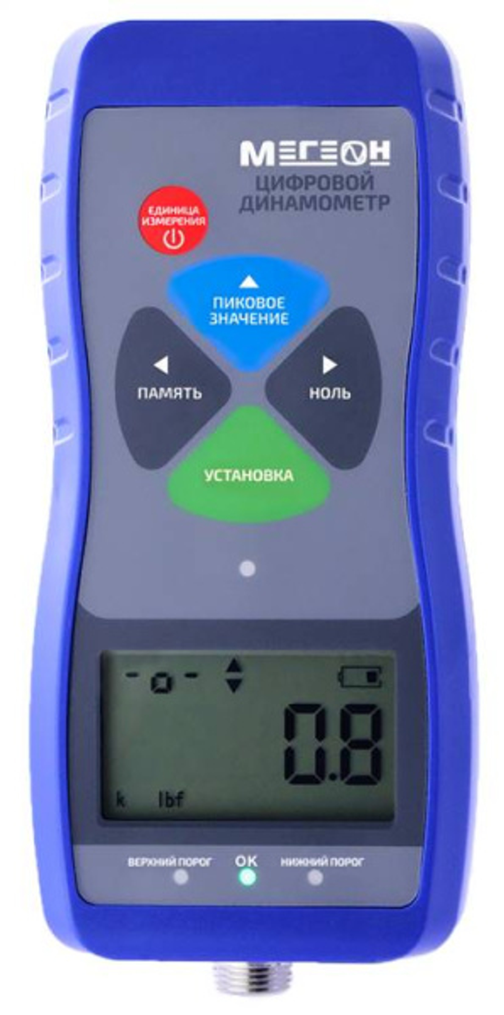 Динамометр МЕГЕОН 53001К