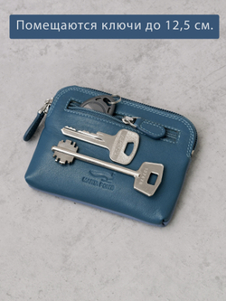 B270037 Ocean - Футляр для ключей и карт Marta Ponti