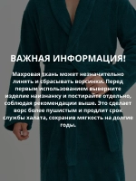 Халат Lider Tekstil