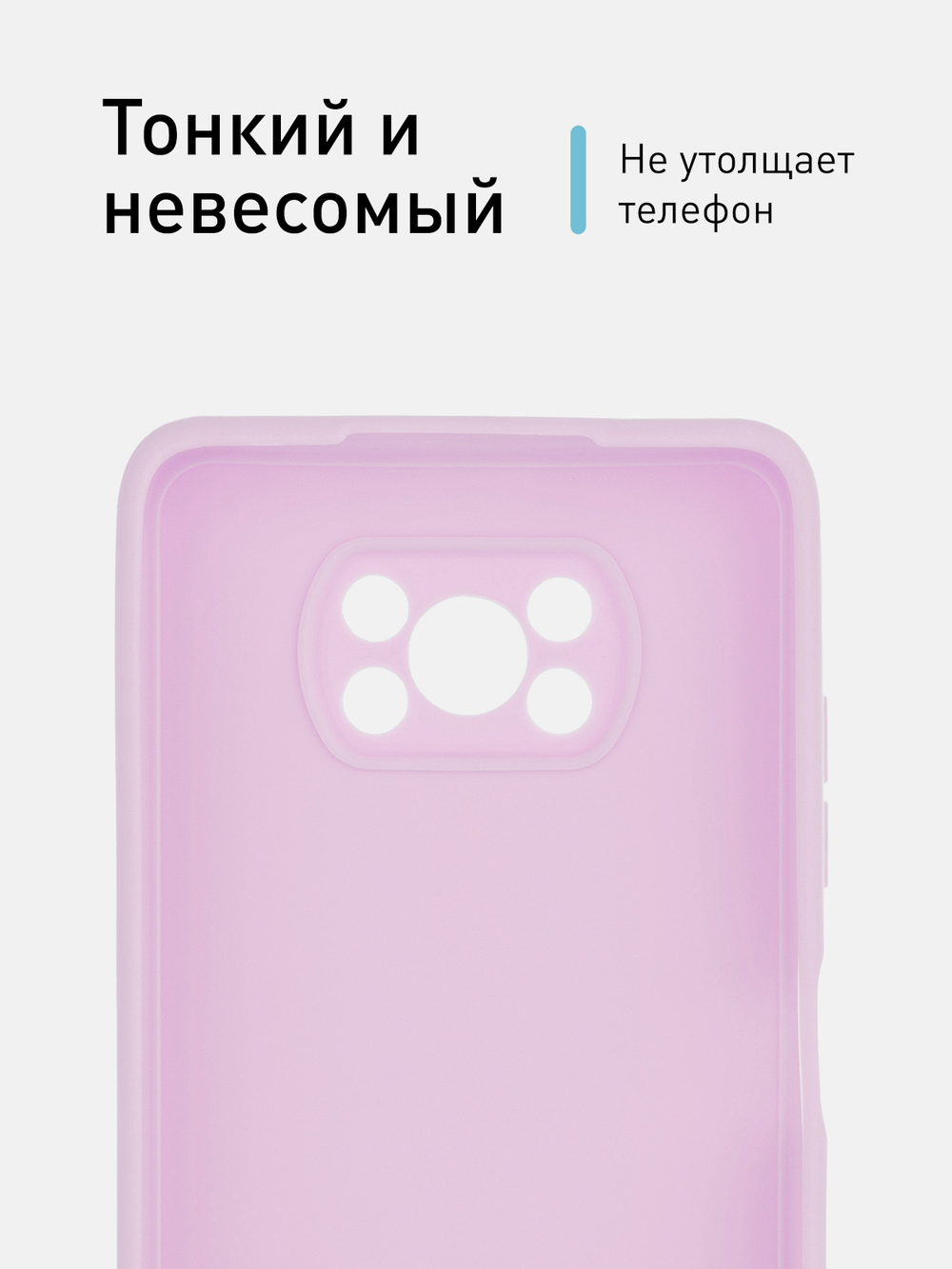 Чехол ROSCO для Poco X3 NFC;Poco X3 Pro оптом (арт. XM-PX3-COLOURFUL-PURPLE)