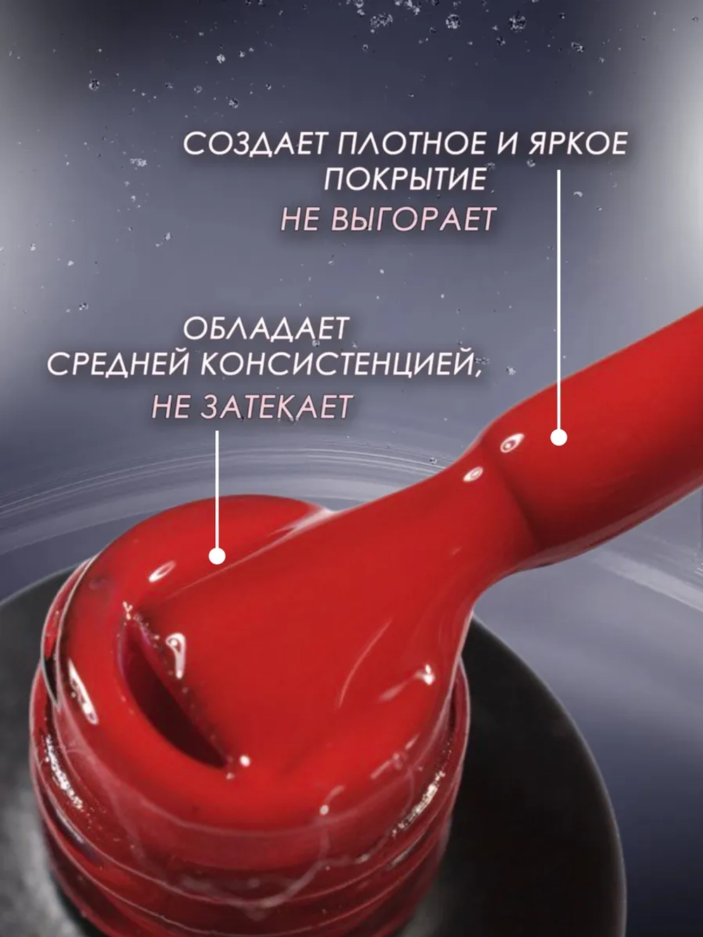 Гель лак для ногтей маникюра