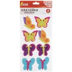 Наклейки из фетра "Бабочки", 8 шт., ассорти, ОСТРОВ СОКРОВИЩ, 661477
