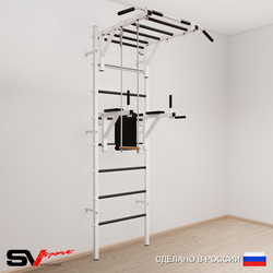 Шведская стенка Sv Sport усиленная 643 (Турник рукоход/Брусья/Трапеция)