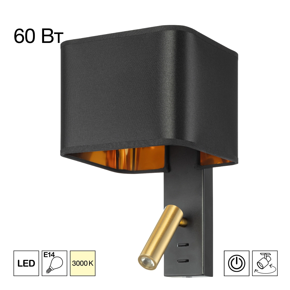 Настенный светильник Citilux Dekart CL704481