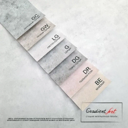Фотообои бетон лофт "Текстура бетона" 105см x 270см флизелин премиум моющиеся, GradientArt CSE105270LG