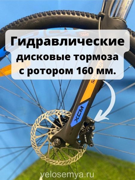 Горный спортивный велосипед Stels Navigator 750 D