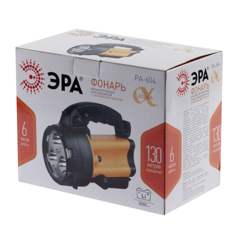 Светодиодный фонарь ЭРА PA-604 прожекторный аккумуляторный с регулируемой подставкой