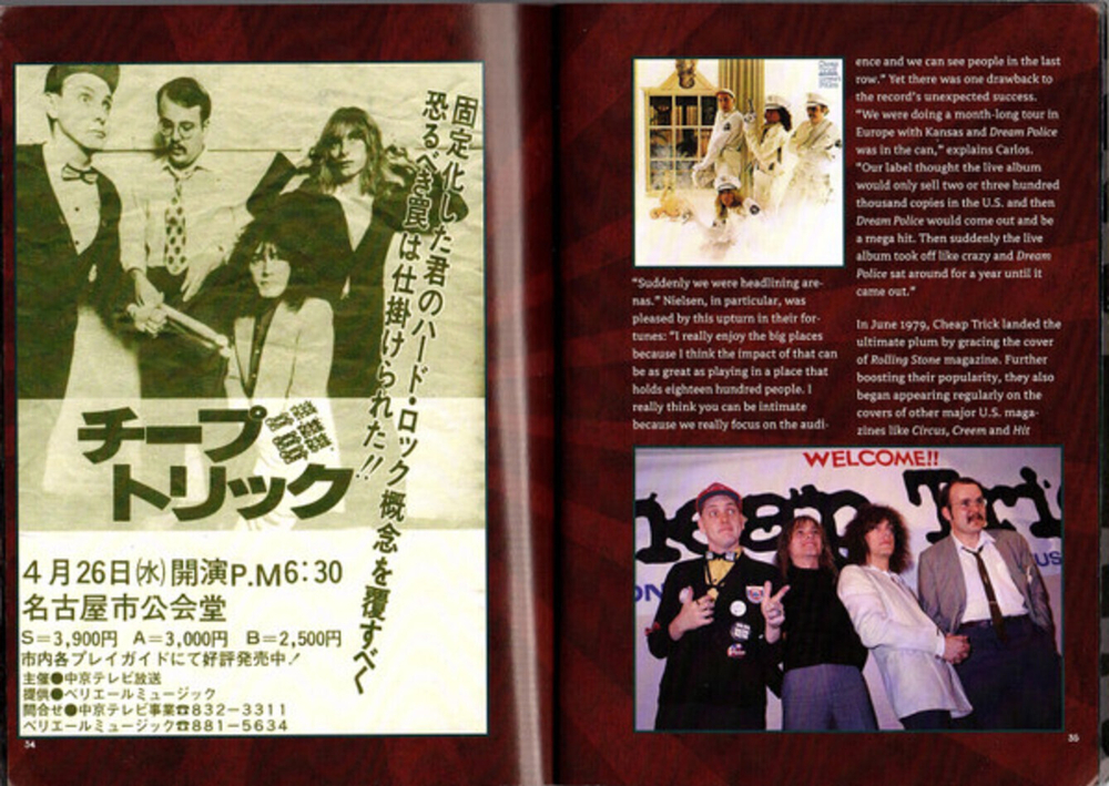 Cheap Trick / Budokan! (30th Anniversary Deluxe Collector's Edition)(3CD+DVD)