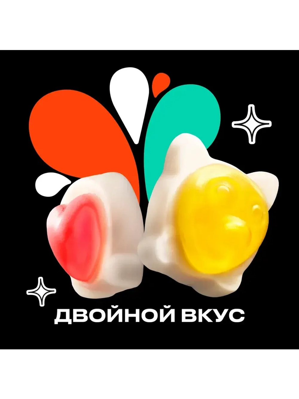 Мармелад Бон Пари Duo ассорти вкусов 100 г * 4 шт