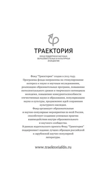 Неразумная обезьяна