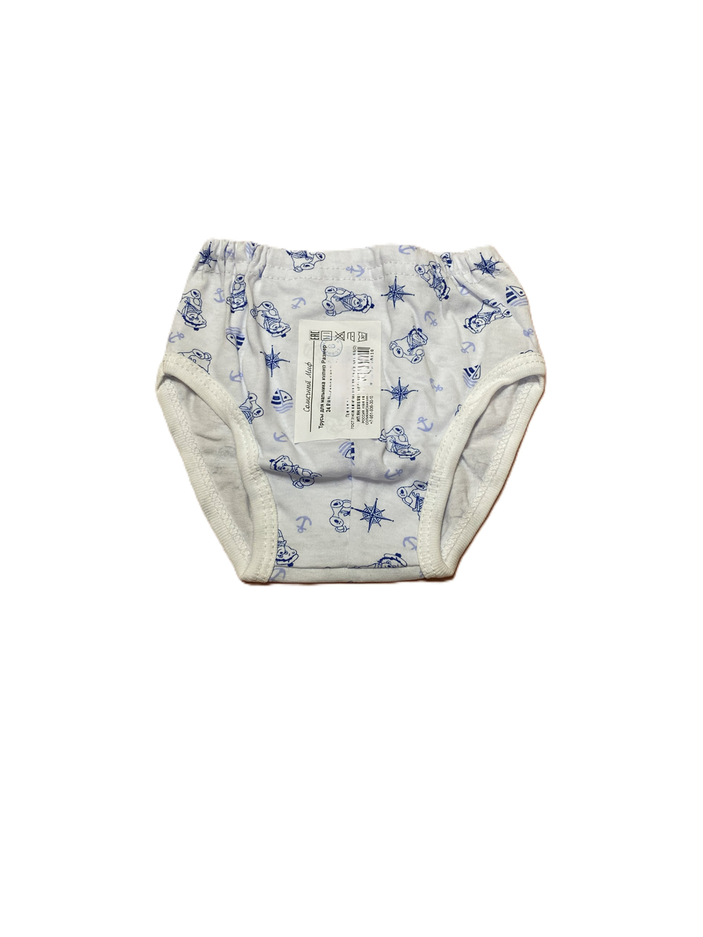 Трусы на мальчика из кулирки (100% хлопок) на рост 98 см